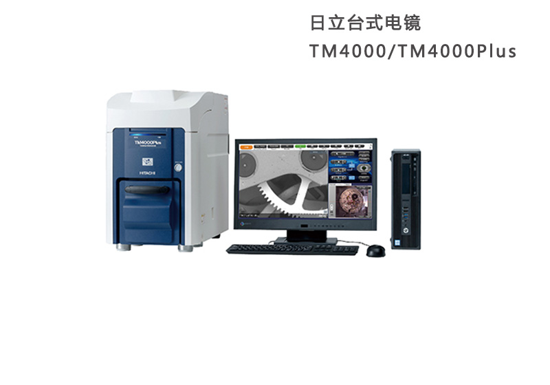 掃描電鏡熱電子發(fā)射源的穩(wěn)定性：CeB6、LaB6和鎢燈絲 