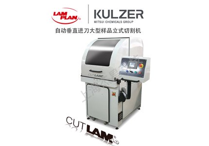 金相切割機(jī)是做什么的？ 