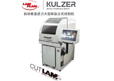 淺析金相切割機的操作步驟，教你使用它 