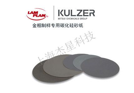 碳化硅砂紙的碳化硅材料是什么？ 