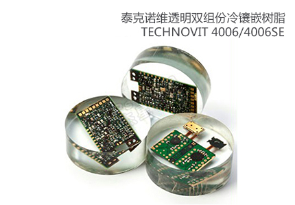 金相分析在機械工業(yè)中的應(yīng)用 
