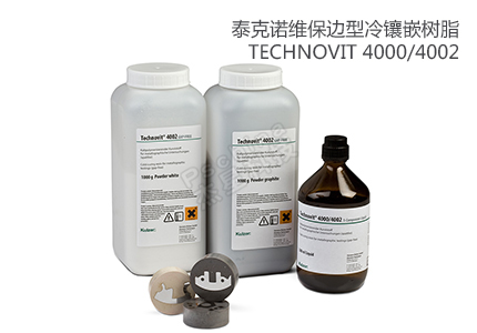 丙烯酸樹脂現(xiàn)代工業(yè)與藝術(shù)的創(chuàng)新材料 